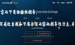 提示：请注意，我无法提