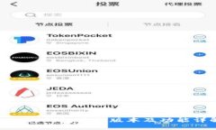 BitPie钱包最新版本及功能