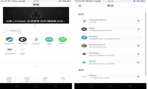 如何查询区块链钱包余额：全方位指南