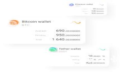 比特派钱包入金指南：安全快捷的方法