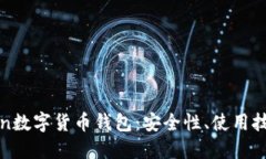 详解PlusToken数字货币钱包