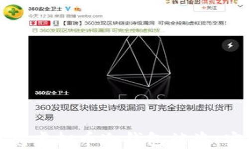 
如何防范虚拟币冷钱包被盗：安全指南
