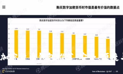 2023年最佳加密货币钱包推荐：安全、便捷与多功能兼具