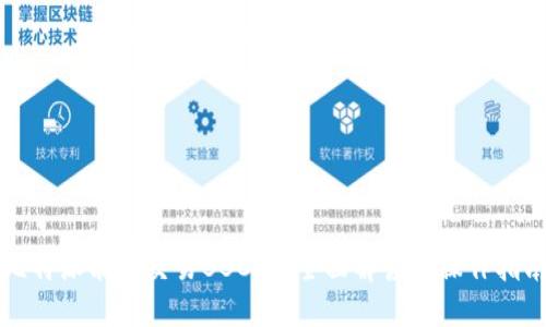比特派能否交易BBC币？全面解读与操作指南