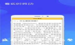 : 比特派钱包被盗能查出来
