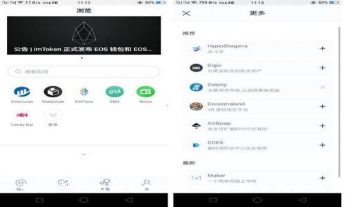 如何通过比特派获取BBC资源：全面指南