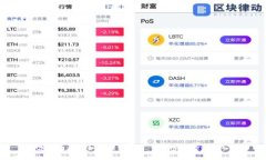数字货币钱包如何激活使