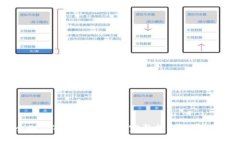 如何安全删除Tokenim钱包：