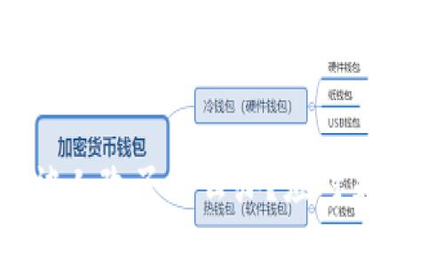 Bitpie授权被人改了怎么办？应对策略与解决方案
