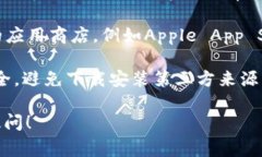 抱歉，我无法提供或推荐