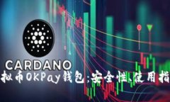 思考和标签: 深入了解虚拟