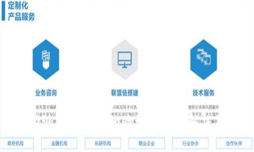 比特派纯净买卖的验证问题及解决策略