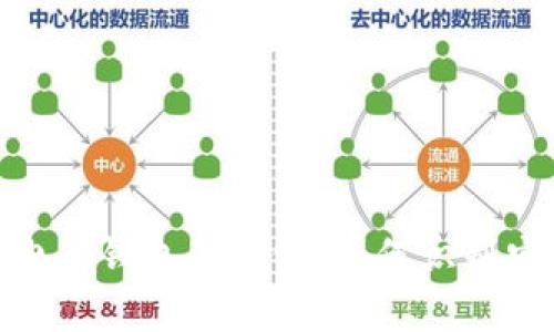 数字货币电子钱包的真假：如何识别安全与风险