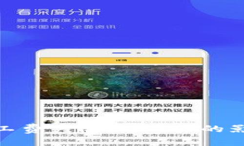 Bitpie代付矿工费关闭：对用户的影响与未来展望