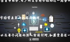 baioti最好的加密货币钱包