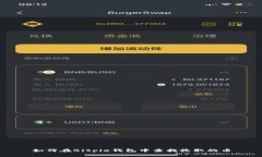 如何在Bitpie钱包中查找收