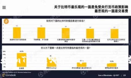 比特派和imToken哪个用户多？全面对比分析