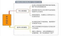 如何下载和使用区块链钱