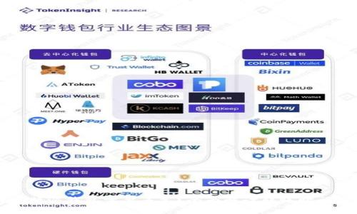 交易所转比特派钱包需要多久？全面解读转账时间与注意事项