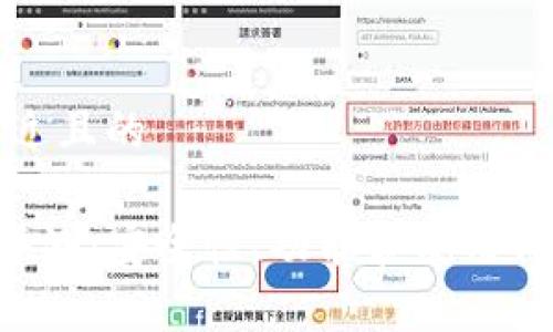思考一个接近且的

Kcash钱包评测：安全性、功能和使用体验全面解析