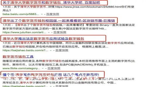 波币充值优惠活动：享受5%额外赠送，轻松提升交易体验