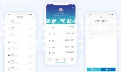 比特派钱包是否记录IP地址