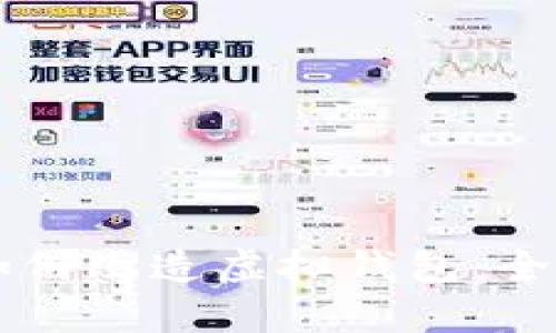 区块链技术如何改造虚拟钱包：全面解析与应用
