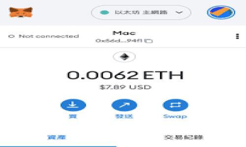 区块链技术的应用领域全景解析/
guanJiCi区块链,应用领域,技术创新,可信数据/guanJiCi

### 内容主体大纲

1. **引言**
   - 区块链的定义及基本原理
   - 区块链技术的兴起背景
2. **金融服务**
   - 加密货币的出现与影响
   - 跨境支付与汇款
   - 智能合约的应用
3. **供应链管理**
   - 透明度与可追溯性
   - 如何提高效率和减少欺诈
   - 成功案例分析
4. **医疗健康**
   - 患者数据管理与隐私保护
   - 药品溯源
   - 医疗研究与临床试验
5. **房地产**
   - 资产登记与交易流程简化
   - 区块链与智慧城市的结合
   - 风险管理与透明度
6. **物联网（IoT）**
   - 数据共享与安全性
   - 自动化与智能合约的应用
   - 未来发展趋势
7. **数字身份认证**
   - 去中心化身份管理
   - 解决传统身份认证的痛点
   - 典型应用案例
8. **政府与公共服务**
   - 政务透明与反腐败
   - 公民投票系统
   - 数据管理与档案管理
9. **艺术与娱乐**
   - 数字艺术品的买卖与保护
   - 音乐版权的管理与分配
   - 社交媒体与内容创作者的未来
10. **教育**
    - 学历认证与教育记录
    - 知识共享与在线学习
    - 改变教育评价体系
11. **总结与展望**
    - 区块链未来的发展趋势
    - 面临的挑战与机遇

### 详细内容

#### 引言

区块链技术的定义可以简单地理解为一种分布式的、去中心化的账本技术，可以安全地存储和共享数据。它最初是为了支持比特币而创建的，但如今已经扩展到各种各样的应用领域。

随着互联网的发展，我们的生活也越来越依赖于数字化。然而，传统的中心化系统存在着安全性、隐私和透明度等问题。区块链的出现为这些问题提供了新的解决方案，使得数据可以在不依赖于中心机构的情况下，更加安全、透明地进行管理。

#### 金融服务

加密货币的出现与影响
比特币的推出标志着区块链技术在金融领域的革命。加密货币不仅仅是一种新的支付方式，更是对传统金融体系的一种挑战。

跨境支付与汇款
区块链技术能够显著降低跨境支付的成本和时间，提供更快的交易确认和更低的手续费。

智能合约的应用
智能合约是自执行的合同，区块链技术使得合同的执行不依赖于中心化机构，大大提高了效率。

#### 供应链管理

透明度与可追溯性
通过区块链技术，各个环节的数据可以在不改变的情况下被永久保存，这为供应链提供了超高的透明度。

如何提高效率和减少欺诈
传统供应链通常存在信息滞后和信息不对称的问题，区块链能够确保每个环节的信息真实性。

成功案例分析
例如，某大型零售商通过区块链技术追踪食品来源，确保食品的安全与质量。

#### 医疗健康

患者数据管理与隐私保护
区块链能够为患者提供更加安全和私密的数据存储解决方案。

药品溯源
通过区块链技术，可以追踪整个药品的供应链，降低假药的风险。

医疗研究与临床试验
区块链使得数据共享变得更加安全可靠，促进医学研究的进展。

#### 房地产

资产登记与交易流程简化
房地产交易中涉及多个中介，区块链降低了时间和成本，提高了透明度。

区块链与智慧城市的结合
区块链技术能够提升城市管理的效率，例如在交通管理和资源分配方面。

风险管理与透明度
区块链可以帮助解决房地产交易中的风险，提供更加透明的市场信息。

#### 物联网（IoT）

数据共享与安全性
物联网设备产生大量数据，区块链可以确保这些数据的安全共享，避免黑客攻击。

自动化与智能合约的应用
通过智能合约，实现物联网设备之间的自动化管理。

未来发展趋势
随着技术进步，物联网与区块链的结合将会更加紧密，推动智能家居、智能城市的发展。

#### 数字身份认证

去中心化身份管理
区块链提供了一种新的身份管理方式，让用户更加安全地控制自己的数据。

解决传统身份认证的痛点
传统身份认证通常存在安全隐患，区块链解决了这一问题，提供了更强的隐私保护。

典型应用案例
如某些区块链项目已在为用户提供去中心化的身份认证服务，受到了广泛关注。

#### 政府与公共服务

政务透明与反腐败
通过区块链技术，可以提高政府透明度，减少腐败现象的发生。

公民投票系统
区块链技术能够保障投票的公正性，提高公民参与度。

数据管理与档案管理
政府部门的数据管理通过区块链可以实现信息的安全流转，提高管理效率。

#### 艺术与娱乐

数字艺术品的买卖与保护
区块链技术能够确保数字艺术品的独特性和版权，促进艺术市场的发展。

音乐版权的管理与分配
通过区块链，可以更公平地分配音乐作品的收入，保护创作者权益。

社交媒体与内容创作者的未来
区块链为内容创作者提供了更直接的收益方式，改变了传统内容分发的格局。

#### 教育

学历认证与教育记录
区块链能够提供安全的学历认证服务，解决传统认证的复杂性和不安全性。

知识共享与在线学习
通过区块链技术，促进全球范围内的知识共享与在线学习。

改变教育评价体系
通过有效的数据管理，区块链可以帮助建立更加公正的教育评价体系。

#### 总结与展望

区块链技术的发展依然处于早期阶段，未来在各个领域的潜力仍然巨大。但也面临着监管、技术成熟度和大众接受度等挑战。可预见的是，随着技术的不断进步，区块链将在更多领域发挥重要作用。

### 相关问题

1. 区块链如何提升金融服务的安全性？
2. 区块链技术在医疗行业的应用有哪些？
3. 如何通过区块链技术解决供应链中的信息不对称问题？
4. 区块链如何改变我们的身份认证方式？
5. 在房地产行业中，区块链技术能带来哪些显著改变？
6. 硬币和代币的区别是什么？

#### 问题1：区块链如何提升金融服务的安全性？

提升金融服务安全性的机制
通过使用加密技术，区块链能够确保交易的安全性。每笔交易都经过加密，确保了数据的不可篡改与防止伪造。

去中心化的优势
去中心化的特性使得区块链不再依赖单一的金融机构，这降低了系统被攻击或篡改的风险。

透明性与可追溯性
区块链的透明性使得所有参与者都能查看历史交易记录，增加了信任感，减少了欺诈行为。

监测与合规性
区块链能够自动记录合规性数据，方便监管机构监测金融活动，提升合规性。

...

（继续写作其他问题，每个问题800字）