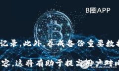  比特派钱包地址删除指南