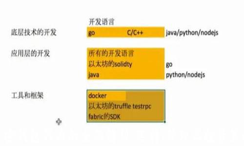 
加密钱包代币的全面解析：选择、管理与投资策略