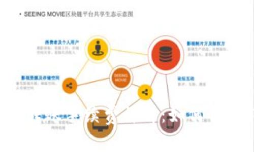 比特派ETH转账手续费详解：如何你的转账体验
