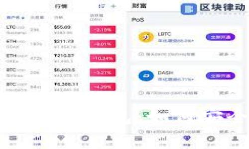 全面解析世界数字货币银行WDC钱包：如何安全高效存储和管理数字资产