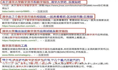 比特派钱包如何安全存储狗狗币：详细指南与常见问题解析
