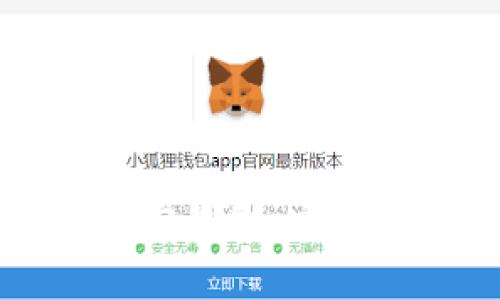 如何打开个人加密钱包：完整指南与最佳实践