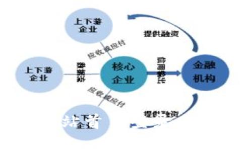 比特派官方网站首页登录网址及使用教程