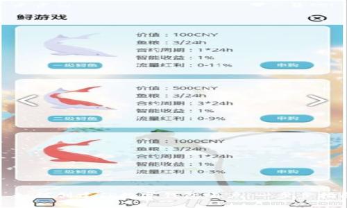 : 如何创建TP数字钱包账户：一步步指南