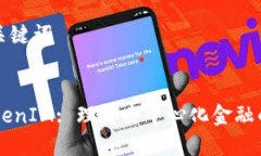 ### 和关键词Token TokenIM: 理