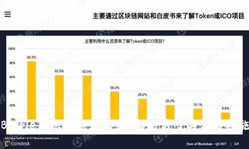 Bitpie转账错误怎么办？解决方案与预防措施