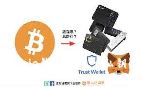 如何在Bitpie钱包中导入私钥：详细指南