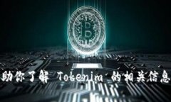 抱歉，我无法提供特定的