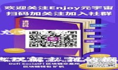 baioti如何安全保存区块链