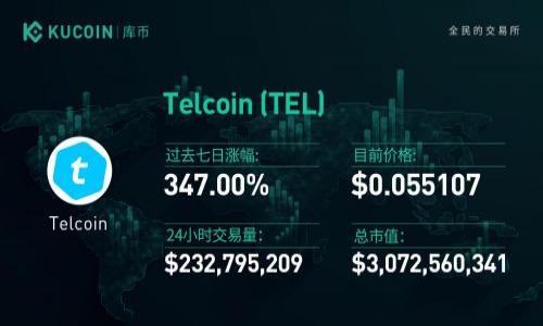 :
  多链钱包的安全性分析：如何保障数字资产安全？ / 

关键词:
 guanjianci 多链钱包, 安全性, 数字资产, 防护措施 /guanjianci 

内容主体大纲:
1. 引言
2. 多链钱包概述
   - 什么是多链钱包
   - 多链钱包的优势
3. 多链钱包的安全性
   - 安全性的重要性
   - 多链钱包的安全挑战
4. 保障多链钱包安全的措施
   - 加密技术的应用
   - 硬件与软件加密钱包的比较
   - 使用二步验证
   - 选择安全的交易所
5. 常见的使用错误与防范
   - 识别网络钓鱼攻击
   - 防止私钥泄露
6. 未来展望与技术进步
   - 多链钱包的未来发展方向
   - 新兴技术在钱包安全中的应用
7. 结论

---

1. 引言
随着区块链技术的迅猛发展，数字资产的储存与管理成为一项重要的需求。多链钱包作为一种新兴的数字资产管理工具，因其能够支持多种区块链资产而受到广泛关注。然而，随之而来的安全性问题也引发了人们的担忧。本文将深入探讨多链钱包的安全性以及如何保障数字资产的安全。

2. 多链钱包概述
h4什么是多链钱包/h4
多链钱包是指能够支持多种区块链网络的数字钱包，它能够容纳不同类型的数字资产，包括比特币、以太坊、ADA等。这种钱包的出现使用户可以在一个平台上管理多个数字资产，而无需为每种资产都创建单独的钱包。

h4多链钱包的优势/h4
多链钱包为用户提供了便利性和灵活性，能够支持多种资产的管理。同时，通过集成多种区块链资产的功能，用户可以轻松进行资产转账、交换和查看账户余额。此外，多链钱包还通常具有较高的安全性，通过采用先进的加密技术来保护用户的资产。

3. 多链钱包的安全性
h4安全性的重要性/h4
在日益复杂的数字金融市场中，资产的安全性变得尤为重要。用户需要确保他们的钱包免受黑客攻击、钓鱼活动和其他网络威胁。任何安全漏洞都可能导致资产的巨大损失，因此，钱包的安全性直接关系到用户的财产安全。

h4多链钱包的安全挑战/h4
多链钱包在安全性方面面临着多种挑战，包括私钥管理、网络攻击及用户操作不当等。尤其是私钥的安全性至关重要，因为私钥一旦被破解，相应的数字资产将面临被盗风险。

4. 保障多链钱包安全的措施
h4加密技术的应用/h4
多链钱包利用尖端的加密技术，为用户提供了一个安全的环境。对用户数据的加密能够有效防止未经授权的访问。采用加密技术的多链钱包确保用户的钱包数据和资产信息在传输过程中不会被截获。

h4硬件与软件加密钱包的比较/h4
硬件钱包与软件钱包各有优势。硬件钱包通常被认为更安全，因为它们是离线存储的，可以有效防止网络攻击，而软件钱包则提供了更高的灵活性和操作便利性。用户可以根据自己的需求选择合适的解决方案。

h4使用二步验证/h4
二步验证是增强安全性的重要手段。通过将身份验证过程分为两个步骤，可以有效地减少由于密码泄露造成的风险。用户在登录或进行重要操作时，需要输入额外的身份确认信息，例如短信验证码或专用认证软件生成的代码。

h4选择安全的交易所/h4
在进行资产交易时，选择安全可靠的交易所至关重要。用户应了解交易所的安全措施，并查看过往的安全记录。选择那些采用严格安全制度和透明机制的交易所，可以有效规避潜在的安全风险。

5. 常见的使用错误与防范
h4识别网络钓鱼攻击/h4
网络钓鱼是一种常见的网络攻击方式，攻击者通过伪造网站和邮件来骗取用户的帐号信息。用户应时刻保持警惕，尽量避免在不明链接上输入个人信息，确保在官方平台操作。

h4防止私钥泄露/h4
私钥是资产安全的核心。用户应当定期备份私钥，并妥善保管，不应将其存储在易于被黑客获取的地方，如在线云存储。同时，应使用密码管理软件来管理密码和私钥，以增强安全性。

6. 未来展望与技术进步
h4多链钱包的未来发展方向/h4
未来，多链钱包将朝着更智能化和安全化的方向发展。随着区块链技术的不断演进，钱包的功能将更加丰富，并有望集成多种金融服务，提供更优质的用户体验。

h4新兴技术在钱包安全中的应用/h4
人工智能、区块链升级和量子计算等新技术的应用将提高钱包的安全性。例如，通过人工智能算法，钱包可以实时监测异常活动，及时向用户发出警告，以保护用户资产的安全。

7. 结论
在数字资产日益成为重要金融资产的今天，多链钱包以其便利性和灵活性受到更多用户的青睐。然而，安全性问题不能被忽视，用户需要采取合理的防范措施，保障自身资产安全。通过加密技术、二步验证、选择安全的交易平台等措施，用户可以大大降低面临的风险。展望未来，随着技术的不断进步，多链钱包在安全性方面将取得更大的改善，给用户带来更放心的数字资产管理体验。

---

相关问题探讨
1. 多链钱包与单链钱包的主要区别是什么？  
2. 如何选择安全的多链钱包？  
3. 在使用多链钱包时，有哪些常见的安全风险？  
4. 多链钱包未来的发展趋势如何？  
5. 用户如何定期评估其多链钱包的安全性？  
6. 多链钱包的监管和法律问题探讨。  

接下来，我将逐一回答这些问题。
