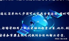 如何在苹果设备上下载安
