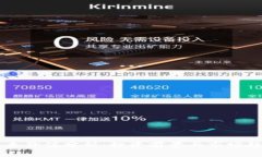 OK币未来价值分析：投资前