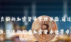    如何下载和使用Coinpot钱