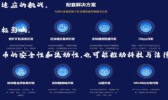 biao ti/biao ti币圈全解析：