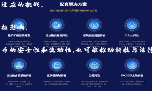 biao ti/biao ti
币圈全解析：了解数字货币的世界与投资机会

/guanjianci
数字货币, 区块链, 投资机会, 加密货币

## 内容主体大纲

### 引言
- 对“币圈”的定义和由来
- 数字货币的起源与发展背景
- 币圈的重要性及其影响力

### 第一部分：币圈的组成结构
#### 1.1 数字货币的分类
- 加密货币
- 稳定币
- 平台币

#### 1.2 区块链技术的作用
- 区块链的基本原理
- 区块链在币圈的应用

#### 1.3 币圈生态系统的参与者
- 投资者与交易者
- 矿工与开发者
-交易所

### 第二部分：投资币圈的机会与风险
#### 2.1 投资机会分析
- 市场趋势与普及率
- 潜在的高回报项目

#### 2.2 投资风险与应对策略
- 市场波动性
- 法规风险
- 项目背景调查

### 第三部分：币圈的未来趋势
#### 3.1 技术创新与发展
- 去中心化金融（DeFi）
- 非同质化代币（NFT）

#### 3.2 合规与监管
- 各国对币圈的监管政策
- 未来的监管趋势

### 结论
- 币圈的前景展望
- 投资者应持有的心态与策略

### 相关问题
1. 币圈的基础知识是什么？
2. 如何在币圈进行安全的投资？
3. 币圈的主要交易所有哪些？
4. 什么是加密货币的挖矿？
5. 如何评估一个币种的投资价值？
6. 币圈对传统金融体系的影响是什么？

---

## 问题1：币圈的基础知识是什么？

什么是币圈？
币圈，广义来说，就是指围绕数字货币和区块链技术的一个生态系统，它包括了数字货币的发行、交易、投资、挖矿等所有活动。币圈的中心是加密货币，如比特币、以太坊等，这些数字资产是基于区块链技术生成和管理的。随着区块链技术的发展，币圈不断演变出新的形态和趋势，吸引了越来越多的投资者和用户。

币圈的基本构成
币圈主要由几个基本要素构成：数字货币、矿工、投资者、交易所及区块链技术。每一个要素都在这个生态系统中扮演着重要的角色，缺一不可。

数字货币的种类
常见的数字货币主要有比特币（BTC）、以太坊（ETH）、瑞波币（XRP）等。比特币是第一种数字货币，也是市值最大的一种。以太坊则更强调其平台的去中心化应用能力，允许开发者在其区块链上构建智能合约。

区块链技术的基本原理
区块链是一种去中心化的分布式账本技术，通过加密技术保证数据的安全和不可篡改。每一笔交易都会被记录在一个区块中，这个区块通过网络中的节点进行验证并链接到前一个区块，形成区块链。

币圈的发展历史
币圈的发展经历了从比特币的诞生到了一系列其他数字货币和ICO的兴起，发展至今已有十多年的历史。这个过程中产生了许多技术创新，同时也伴随着一定的市场波动和风险。

---

## 问题2：如何在币圈进行安全的投资？

制定投资策略
在币圈投资，首先要制定一个合理的投资策略。投资者应该评估自已的风险承受能力，根据自身情况选择合适的投资比例。不要把所有资金都投入到单一币种中，而应分散投资，以降低风险。

选择合适的交易所
选择一个安全、可靠的交易所是币圈投资的关键。投资者应选择知名度高、口碑好的平台，查看其安全性及交易费用等。多做调研，选择适合自己的交易所。

保护数字资产
许多投资者因对数字资产的安全性重视不足而蒙受损失。建议使用硬件钱包或冷钱包存储大部分数字资产，避免用交易所钱包长期存放。

及时掌握市场动态
币圈市场波动较大，投资者应时时关注市场动态，及时调整自己的投资组合。市场新闻、政策动态对币圈影响极大，合理应对可能的风险非常重要。

冷静分析，理性投资
币圈常常伴随狂热投资的现象，容易导致投资者情绪化操作。保持冷静的头脑，理性分析，才是成功投资的根本原则。

---

## 问题3：币圈的主要交易所有哪些？

全球主要交易所盘点
币圈交易平台有很多，其中以币安（Binance）、火币（Huobi）、OKEx等为主要代表。它们在交易量和用户数量上均处于行业领先地位。

实用功能与用户体验
好的交易所不仅提供多种数字货币的交易，还需具备良好的用户界面、快速的交易深化、专业的客户支持等。如币安还包含了借贷、DeFi等多种金融服务，提升了用户的投资体验。

交易费用与安全性
不同的交易所收取的交易费用各有差异，投资者在选择时需要关注费用的透明度及合理性。此外，安全性是重中之重，有的交易所被黑客攻击过，需要谨慎选择。

地区性交易所的重要性
除主流交易所外，各国也有本地交易所，提供当地货币交易服务。了解这些交易所的运作也能帮助我们更好地把握币圈的投资机会。

---

## 问题4：什么是加密货币的挖矿？

挖矿的定义及意义
挖矿是指通过计算机提供算力，参与到区块链网络中的交易验证和确认过程。在这个过程中，矿工会获得一定的加密货币作为奖励。挖矿不仅使网络更加安全，也推动了数字货币的流通与交易。

挖矿的方式
挖矿主要有两种方式：CPU挖矿和GPU挖矿。前者是用CPU进行挖矿，但计算能力有限，效率较低。后者则利用图形处理单元（GPU），相比之下效率更高。

挖矿的难度与回报
随着越来越多的人参与挖矿，挖矿的难度不断增加。在某些协议中，挖矿的奖励也会逐步减少，为了获得更多收益，矿工需要不断提升自己的计算能力。

挖矿对环境的影响
挖矿所消耗的能源极为庞大，这引发了社会对环境保护的关注。许多国家和地区开始规范挖矿行为，推动使用绿色能源等。

---

## 问题5：如何评估一个币种的投资价值？

市场需求与应用场景
投资者在评估一个币种时，首先要关注其是否具备实际的市场需求和应用场景。若一个币种只是在炒作，没有实际应用，其投资价值自然不高。

技术基础与团队背景
每个币种的背后都相应的开发团队和技术基础。一个有实力的团队和成熟的技术能力，能在竞争中脱颖而出，提升投资的信心。

社区支持与发展潜力
币圈的发展往往依赖于社区的支持，一个活跃的开发者社区、广泛的用户群体，可以为该币种的未来发展注入动力。社区的活跃度也是评估投资价值的重要指标。

市场数据与技术分析
通过市场数据和相应的技术分析工具，投资者可以更好地掌握币种的市场表现，预测未来走势。了解市场情绪及投资者行为对评估价值也很有帮助。

---

## 问题6：币圈对传统金融体系的影响是什么？

去中心化金融的兴起
币圈的出现使得去中心化金融（DeFi）逐渐兴起，打破了传统金融的中心化局限，多通道提高了用户的金融服务体验。这种趋势有可能对传统金融产生强烈的冲击。

新型资产分类的形成
随着数字资产的涌现，传统金融市场上的资产分类也面临着重新定义的问题。在识别与评估这些新型资产时，传统金融面临着更新与适应的挑战。

金融服务的透明化与公平性
区块链技术的透明性和公开性，可以实现金融交易的公正与透明，减少腐败与诈骗现象。这种特性对于提升传统金融的信任度具有积极影响。

逐渐律法化的趋势
许多国家开始关注数字货币，考虑如何对其进行规范和监管，这种趋势可能改变全球金融体系的格局。监管的加剧可能会影响数字货币的安全性和流动性，也可能推动科技与法律的更深层次融合。

---

以上是围绕“币圈”的主题整理的问题、详细阐述及内容大纲。接下来将着重撰写每个部分的具体内容。