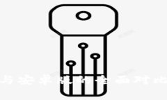Tokenim苹果版与安卓版的全