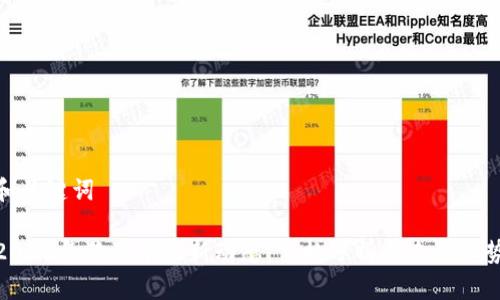 和关键词

2023年狗狗币最新动态：价格分析与未来趋势