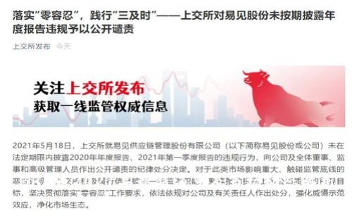 BHD币2021年最新消息及市场动态解析